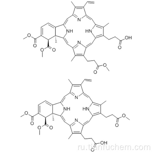 Вертепорфин КАС 129497-78-5